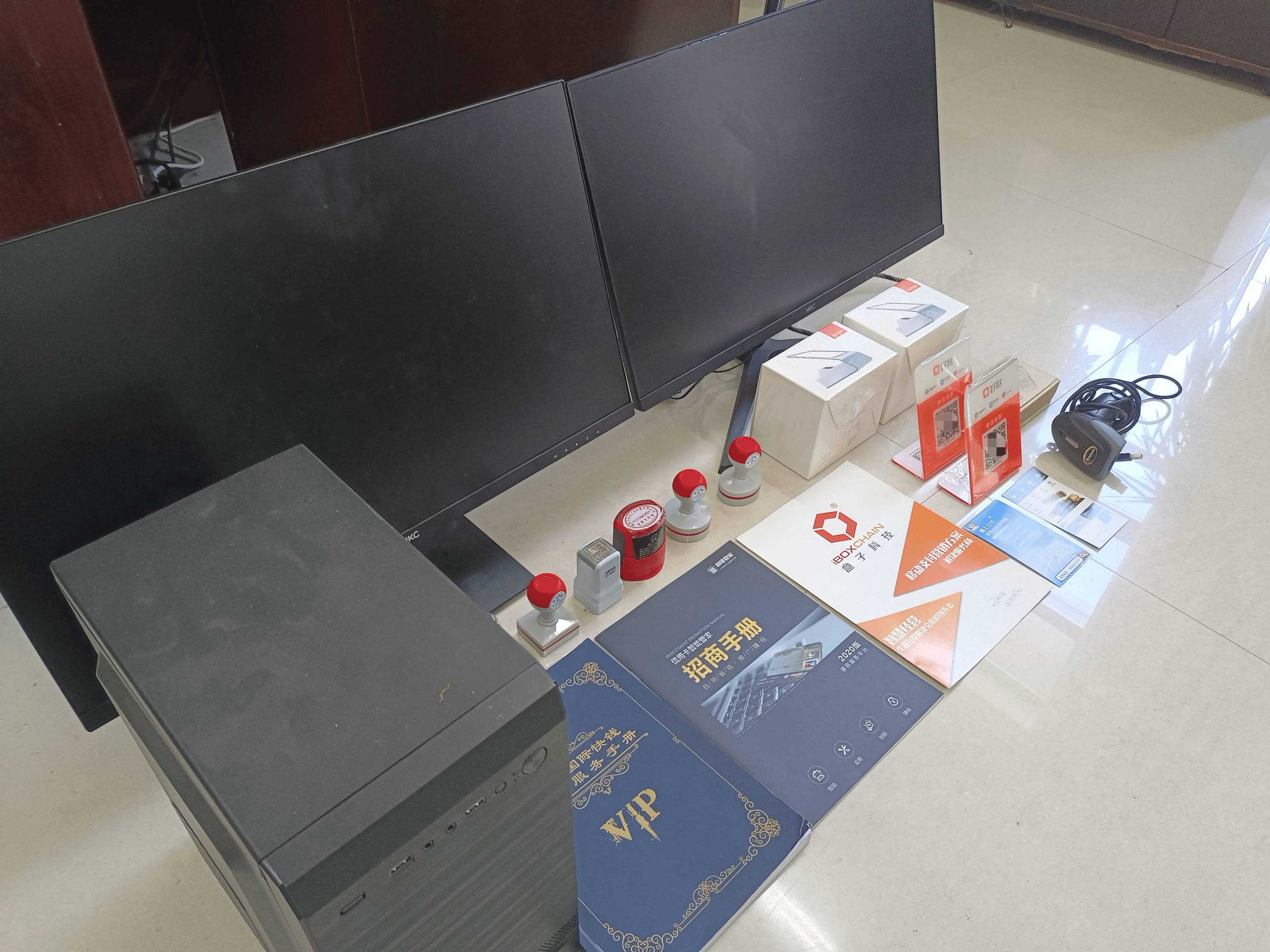 沁阳最新医保套现的app方法分析(最方便真实的沁阳医保套现的中介需要付刑事责任吗方法)